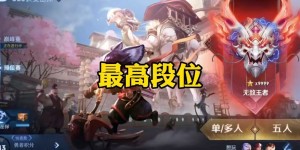 AI教练首次参与战术设计，多支战队启用智能系统进行数据模拟