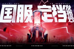 电竞激战：九尾队逆境重生，皖皖天神与小落英勇对决，DRG逆袭挑战LGD