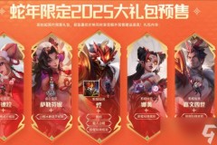 LPL季后赛斗鱼直播互动预测，丰厚奖金电竞盛宴